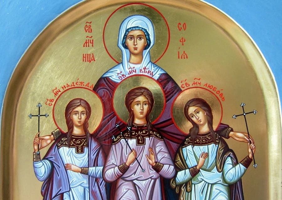 30 сентября - свв.мц. Веры, Надежды,Любови и матери Софии