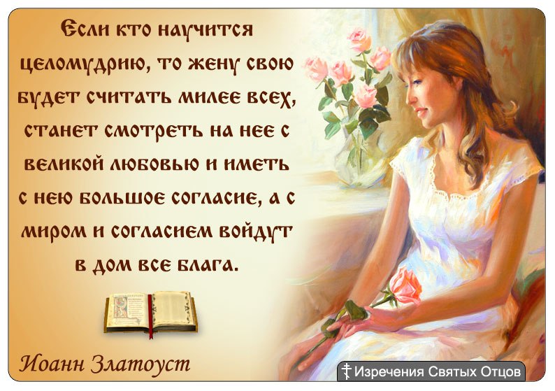 Мужчина и женщина: ошибка или полнота?