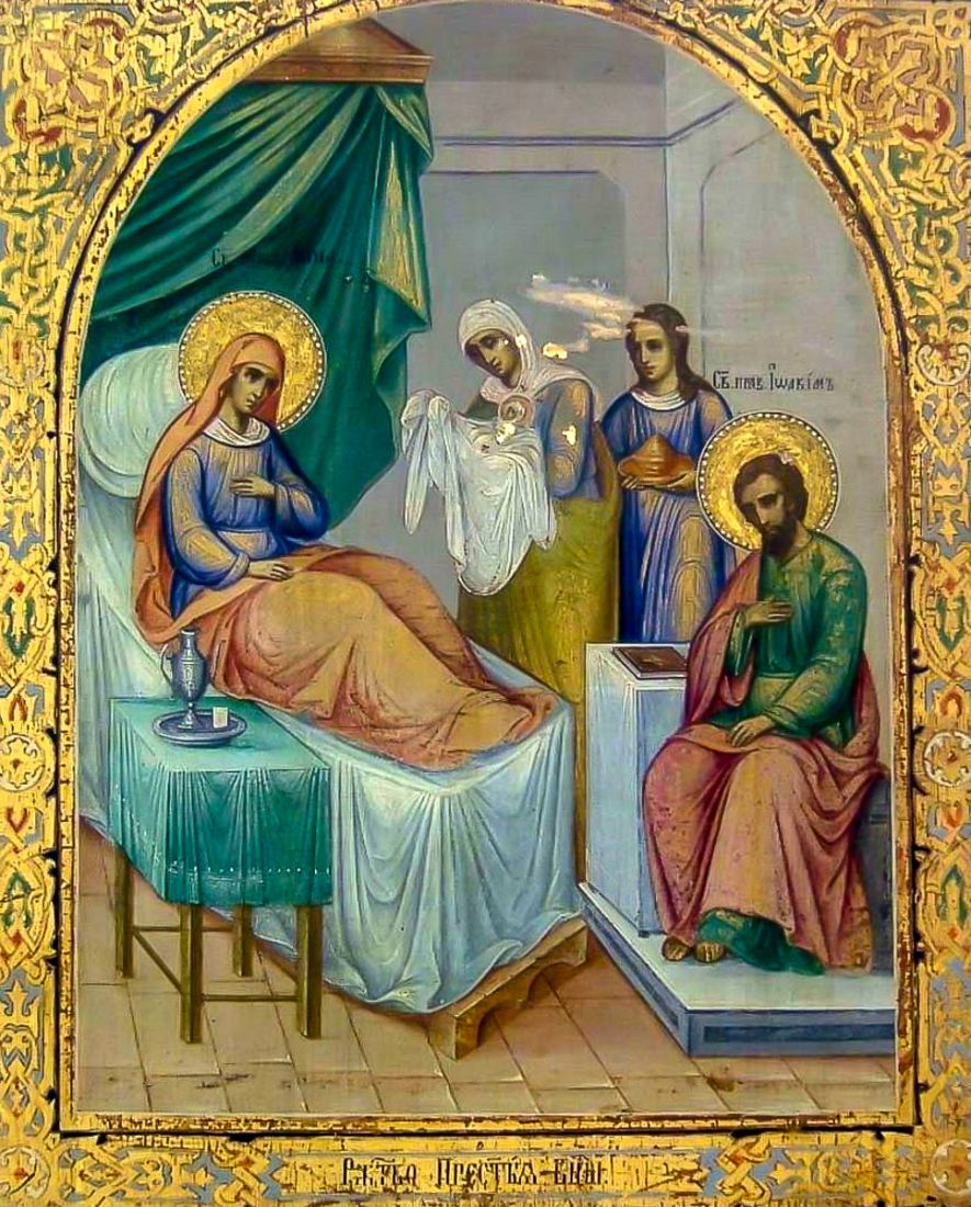 Рождение Марии