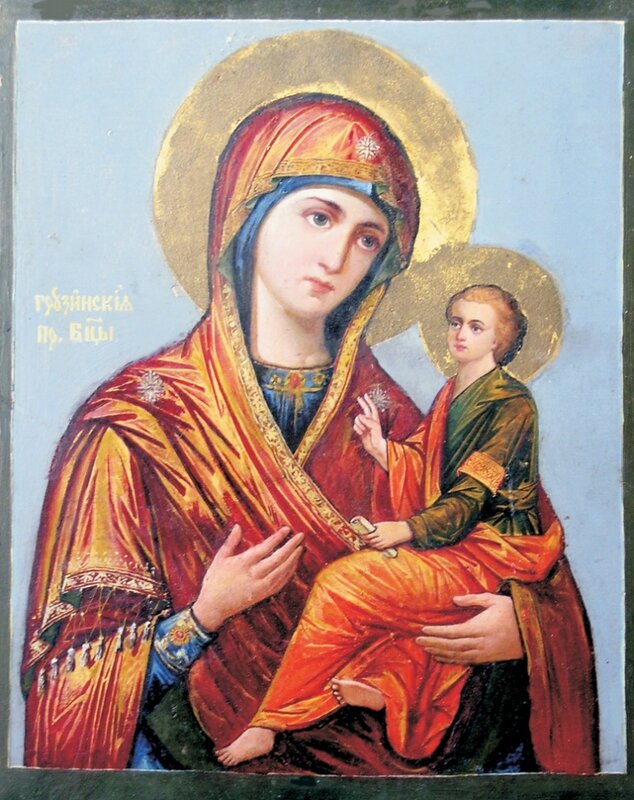 4 сентября-Грузинской иконы Божией Матери