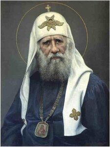 9 октября - память св.патриарха Тихона