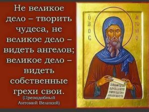 О требовании "знамений с неба"