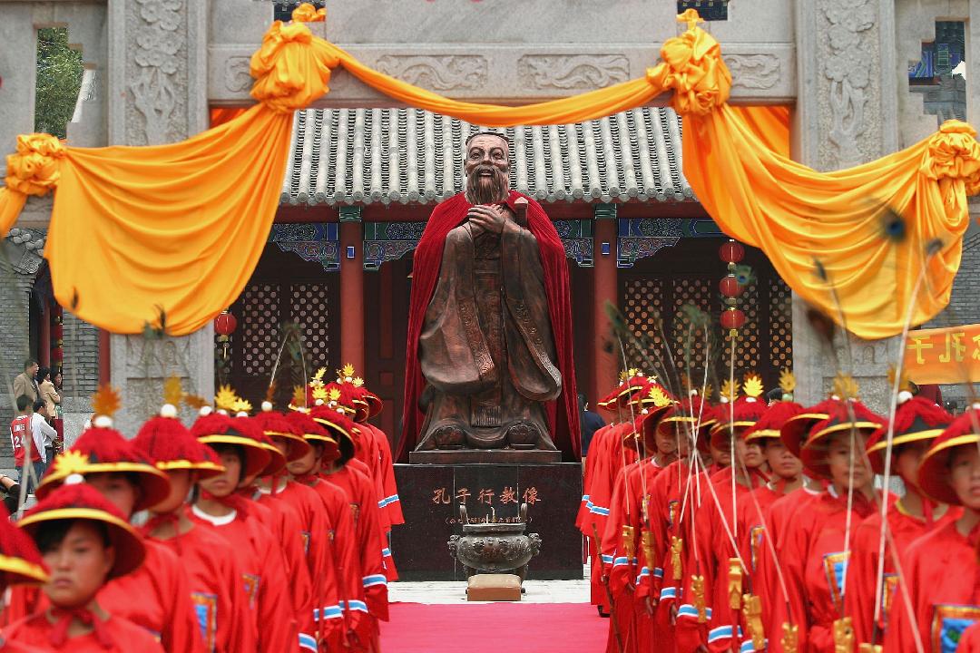 Конфуцианство как религия