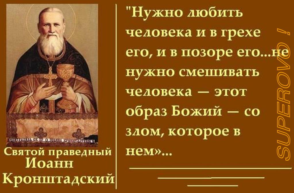 Создание Богом человека