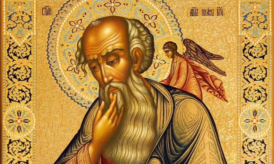 21 мая - память св.ап.и евангелиста Иоанна Богослова