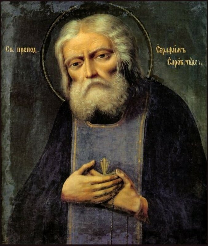 Радость наша батюшка Серафим