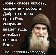 Значение буквальное и символическое