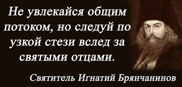Деятельная жизнь как начало спасения
