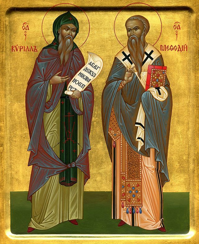 24 мая - память равноапп. Кирилла и Мефодия 