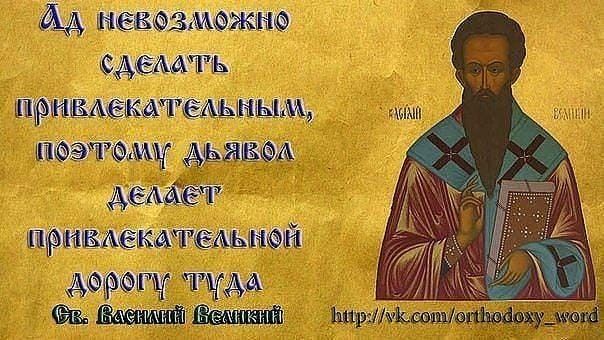 О падших ангелах О падших ангелах