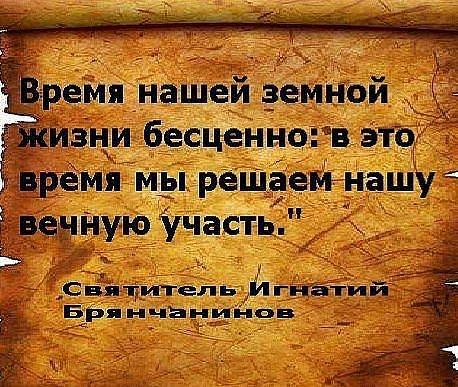 Есть только миг