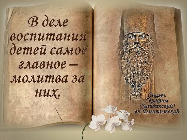 Почему дети теряют веру в Бога