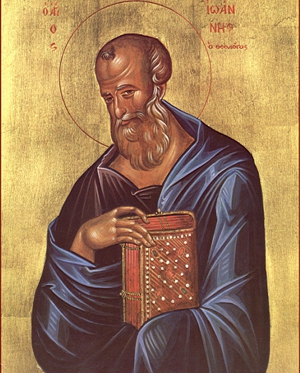 9 октября - память св.ап.и евангелиста Иоанна Богослова