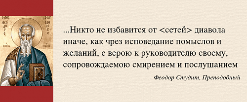 О сродстве между собою добродетелей и пороков