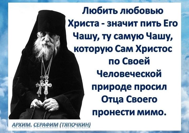 Иисус Христос - Бог. Откуда мы это знаем?