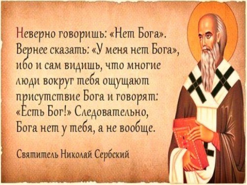 Почему материализм ошибочен?