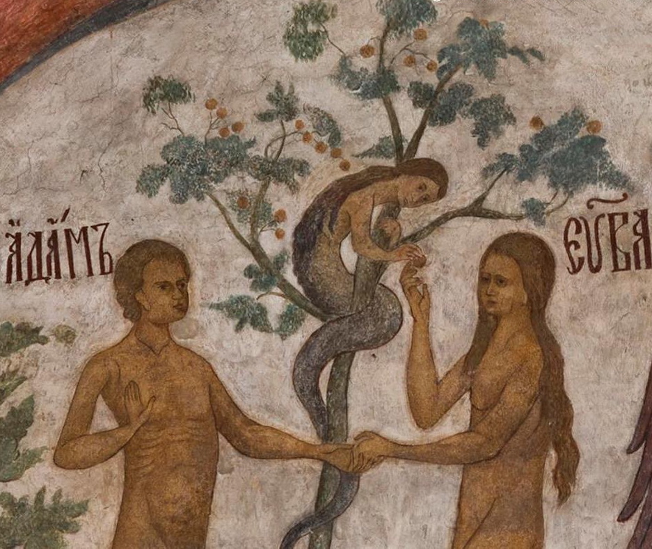 Падение первозданных