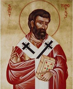 4 февраля - память св.апостола Тимофея