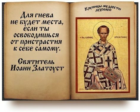 Что делать с гневом на детей?