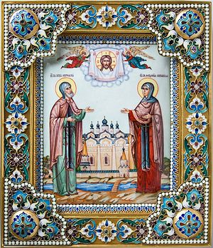 Любовь и верность