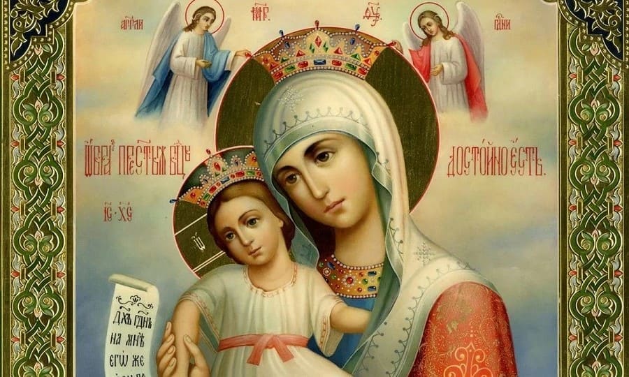 24 июня - память иконы Божией Матери "Достойно есть"