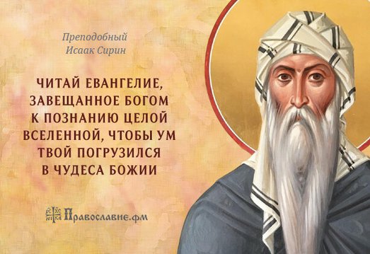 Проблема чуда