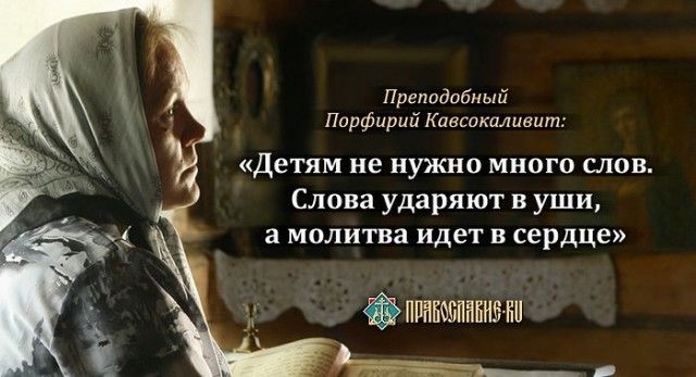 Береги душу смолоду