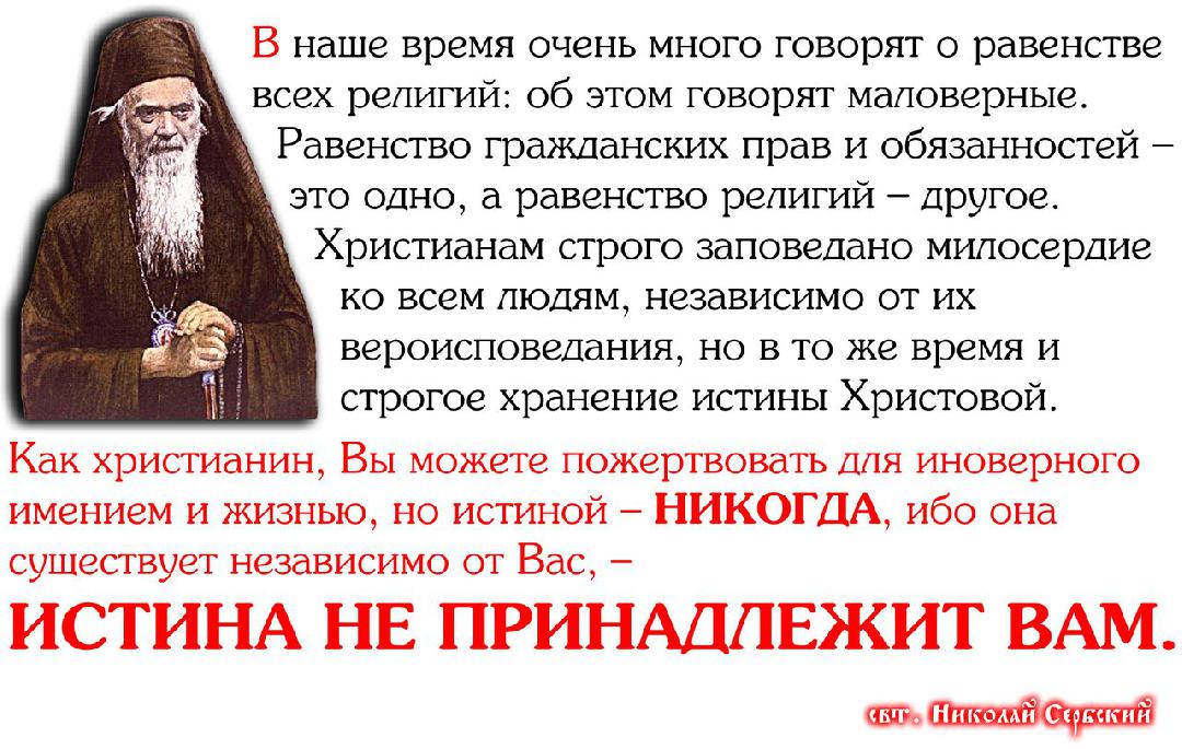 Моральный релятивизм