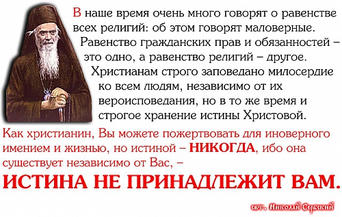 Моральный релятивизм