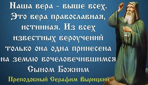 Какая польза от религии?