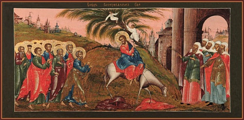 Господь провидел, как изменится народ к Нему