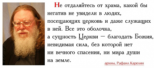 О претензиях к Церкви