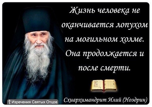 Повсеместность смерти