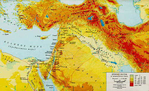 Страны Древнего Востока