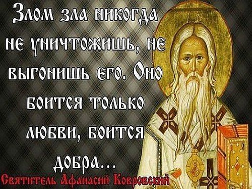 В Неделю 11-ю по Пятидесятнице