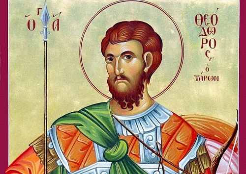 12 марта - память св. вмч.Феодора Тирона
