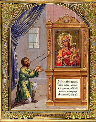 22 декабря - иконы Божией Матери "Нечаянная радость"