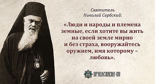 Пацифизм II