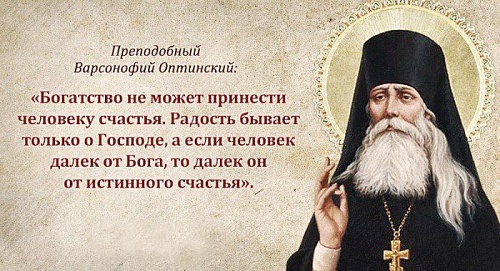 Преодоление праздности и уныния