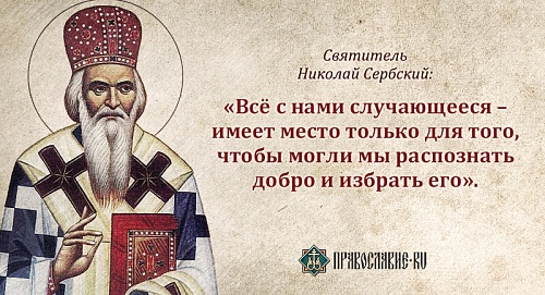 Естественное Богопознание