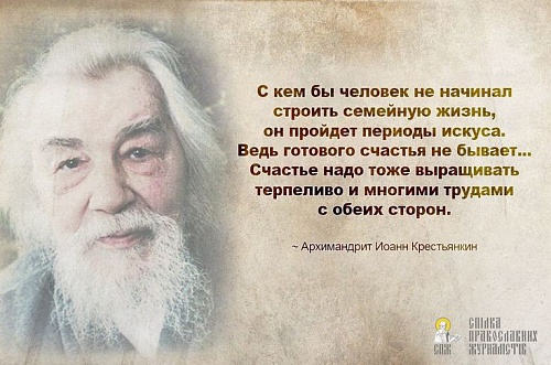 Мы сами для кого-то - тяжкий Крест