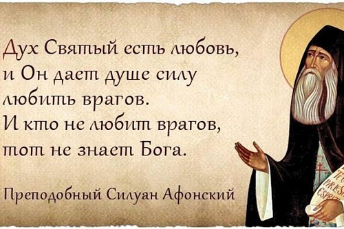 Пацифизм как личная позиция