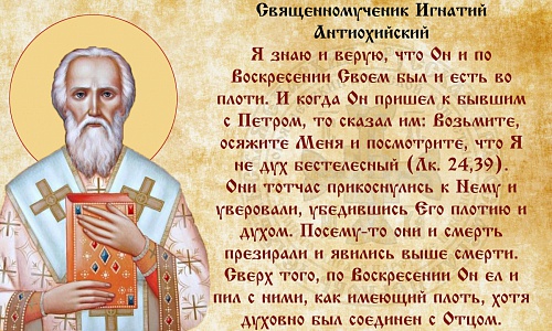 Возражения против веры в Воскресение