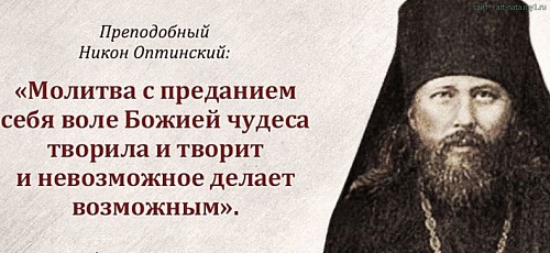 Противоречат ли чудеса законам природы?