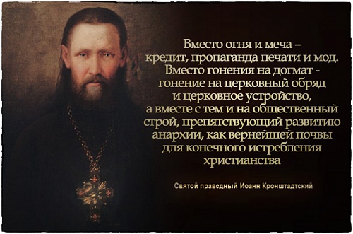 Православный человек не должен попадать в тюрьму, но...