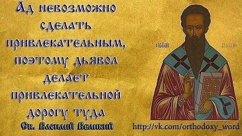 В Неделю 14-ю по Пятидесятнице