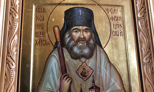 2 июля - память свят.Иоанна (Максимовича), архиеп. Сан-Францисского