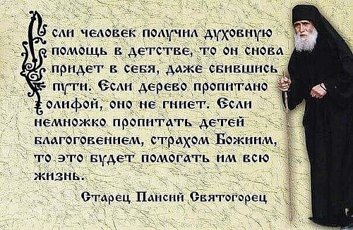 Откуда берётся инфантилизм?